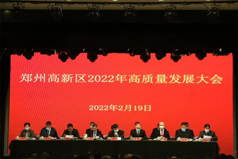 喜報(bào)！明泰實(shí)業(yè)、明晟新材雙雙榮獲鄭州高新區(qū)高成長企業(yè)稱號，分別獎勵1402萬元和42萬元！