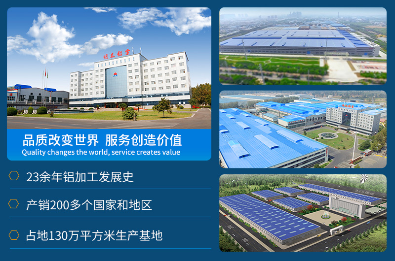 響應(yīng)國(guó)家碳達(dá)峰、碳中和號(hào)召，明泰鋁業(yè)在行動(dòng)