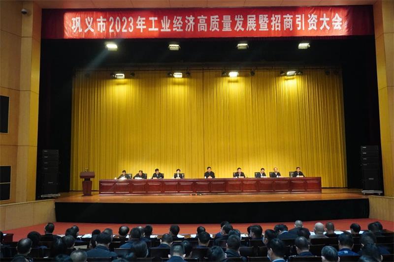 實力彰顯！全市工業經濟高質量發展大會召開，明泰鋁業斬獲多項榮譽