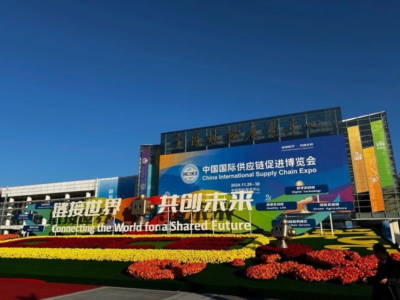 綠色低碳,引領產業鏈可持續發展——明泰鋁業精彩亮相鏈博會