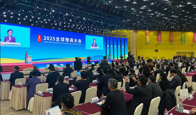 全球豫商盛會，明泰鋁業載譽而歸