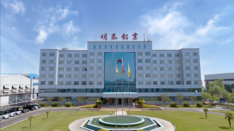 最新！中國制造業企業500強，明泰鋁業上榜