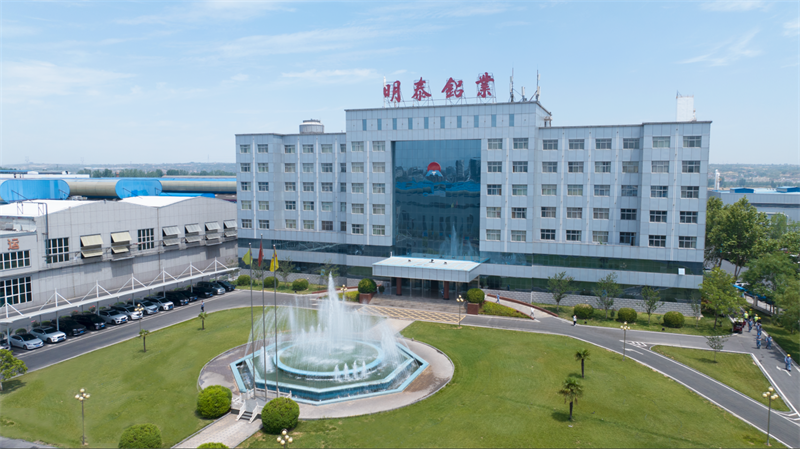 喜報！明泰鋁業(yè)再登河南民企百強榜單 排名躍升顯實力