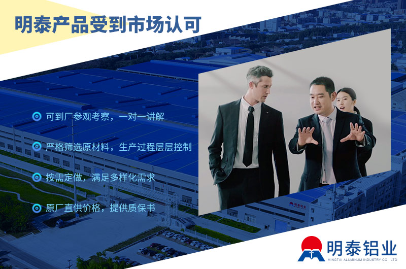 5052鋁板生產廠家